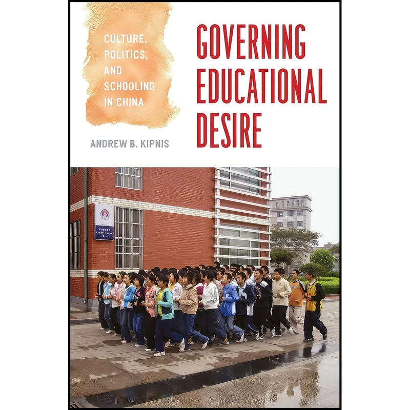 کتاب Governing Educational Desire اثر Andrew Kipnis انتشارات The University of Chicago Press