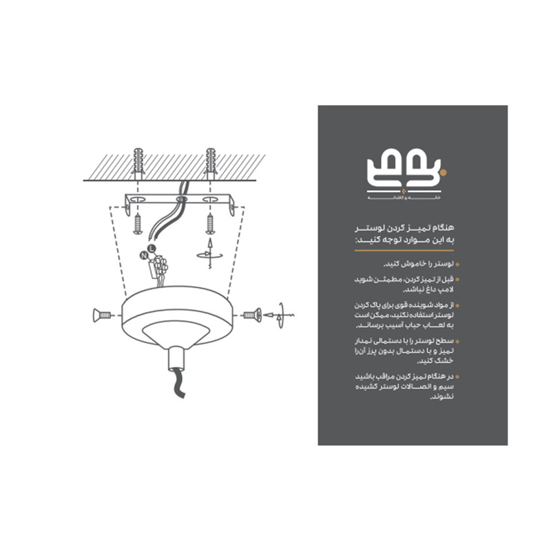چراغ آویز بومی مدل آرنیکا