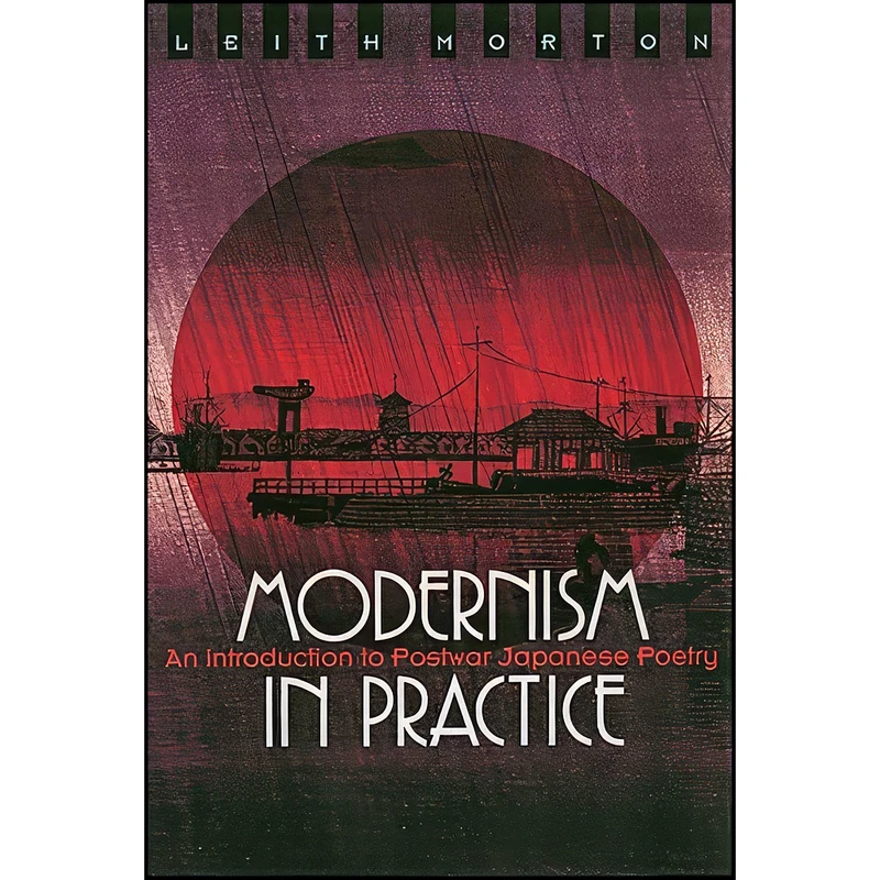 کتاب Modernism in Practice اثر Leith Morton انتشارات University of Hawaii Press