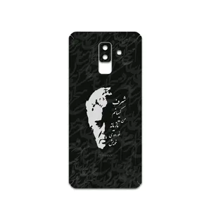 MAHOOT Ahmad-Shamlou Cover Sticker for SAmsung Galaxy A6 Plus 2018