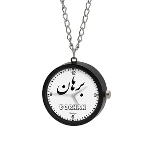 ساعت گردنبندی عقربه ای ناکسیگو مدل برهان کد NF12075