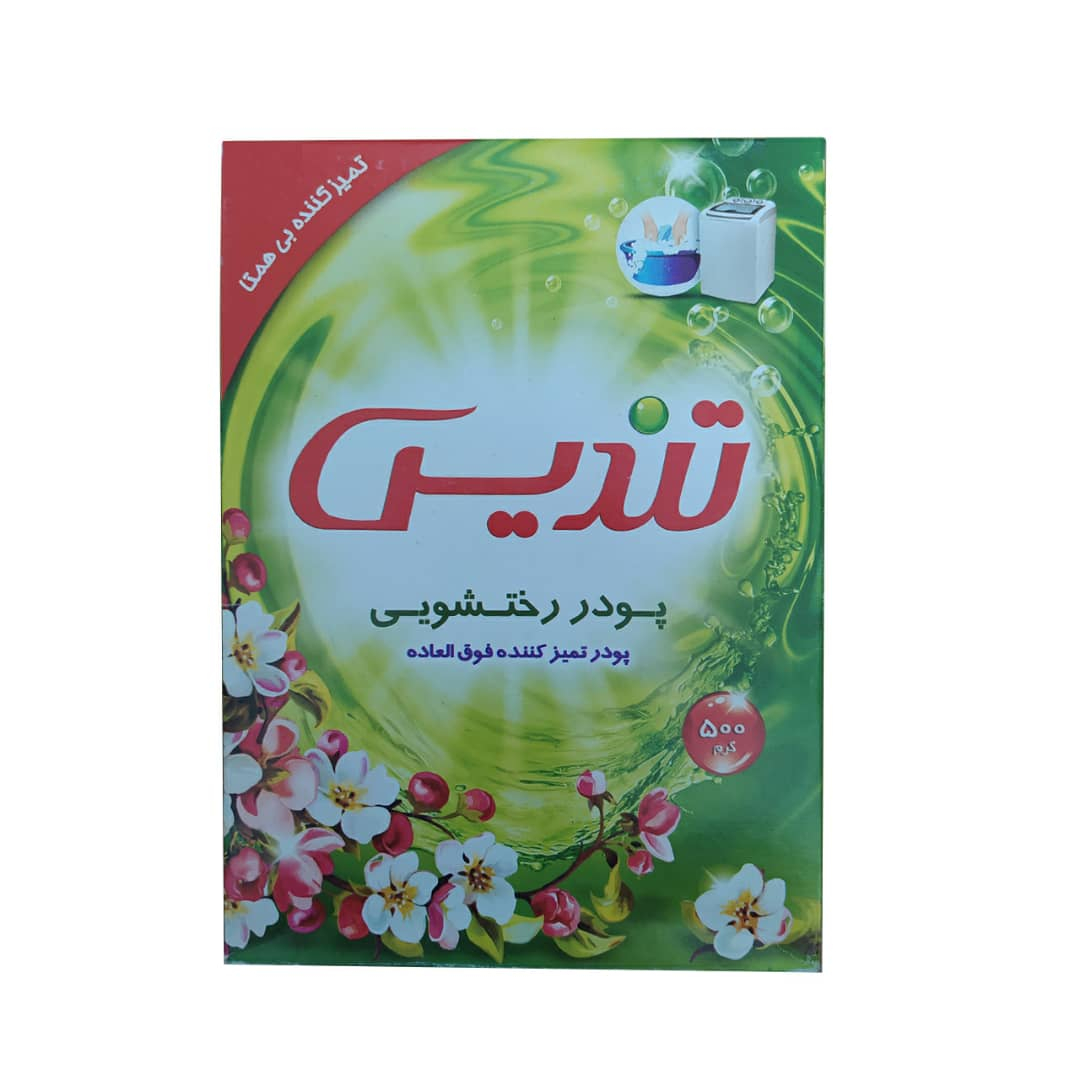 پودر رختشویی تندیس مدل E001 وزن 500 گرم