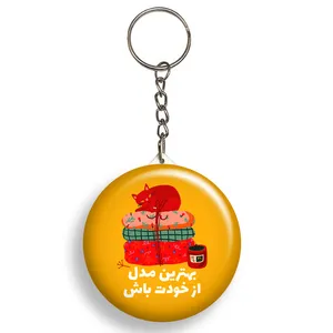 جاکلیدی گالری باجو طرح  جملات انگیزشی فارسی کد 33