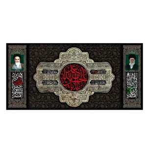 پرچم مدل m86