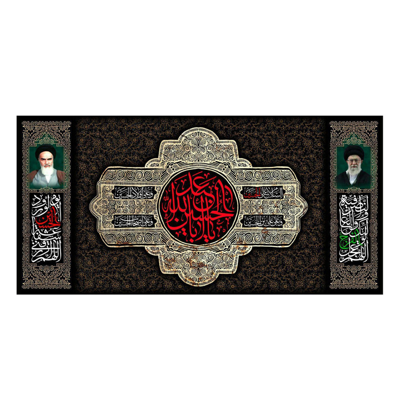 پرچم مدل m86