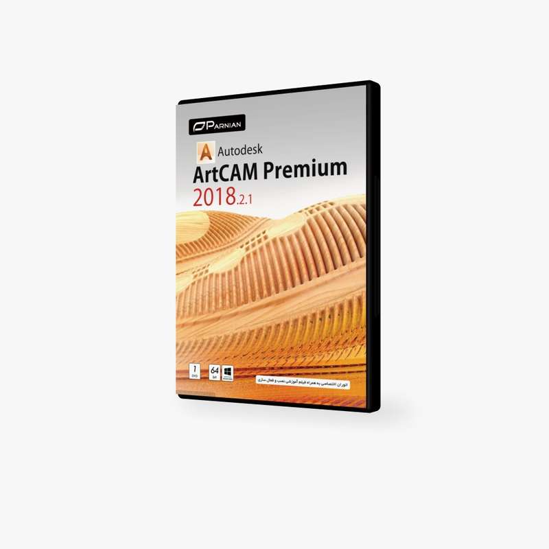 نرم افزار ArtCAM premium 2018.2.1 نشر پرنیان