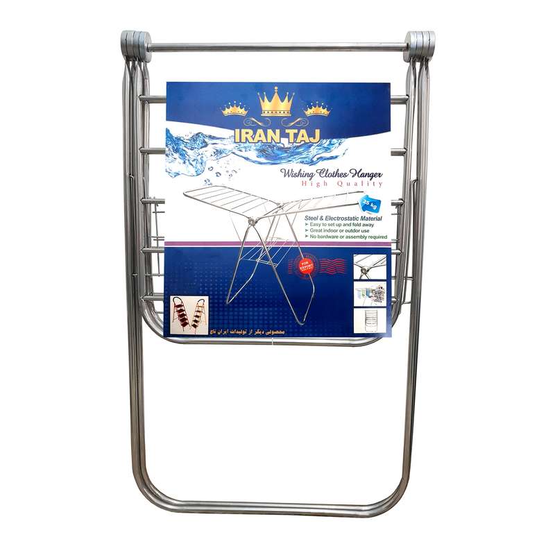 بند رخت ایران تاج کد P1103 بند رخت ایران تاج کد P1103