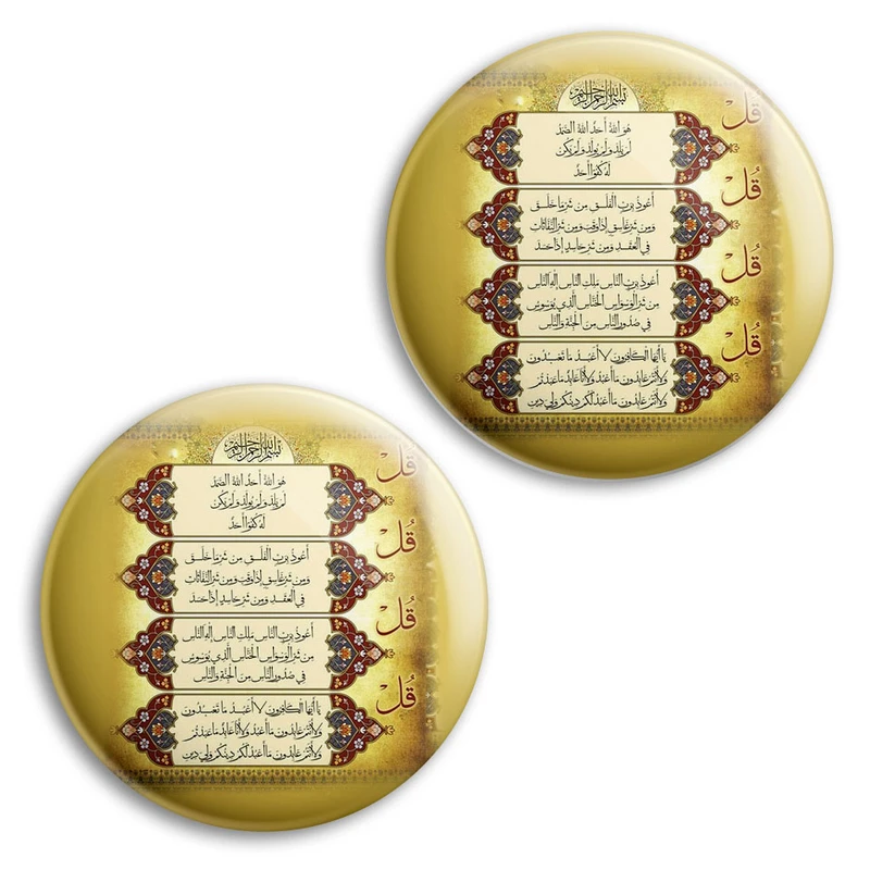 مگنت پرمانه طرح چهار قل کد pmag2.27761 مجموعه 2 عددی