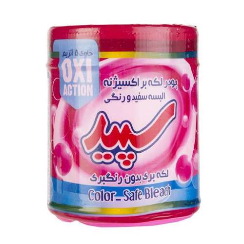 پودر لکه بر لباس سپید مدل oxi active وزن 500 گرم بسته 3 عددی