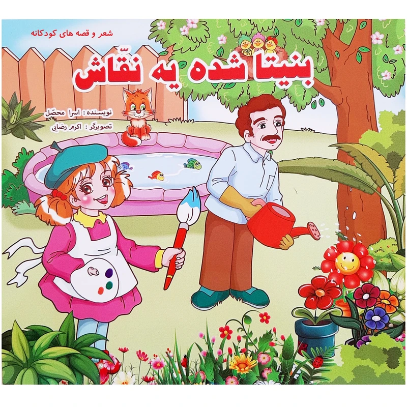 عکس شماره 3