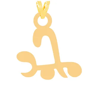 آویز گردنبند طلا 18 عیار زنانه کرابو مدل محمدKr31446