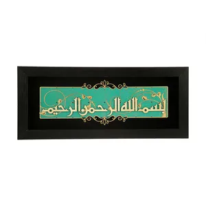 تابلو معرق کاری هُم آدیس مدل ترنج کد TJ 004