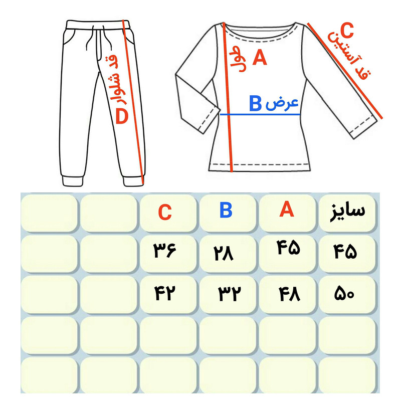پلیور دخترانه مدل مارپیچ
