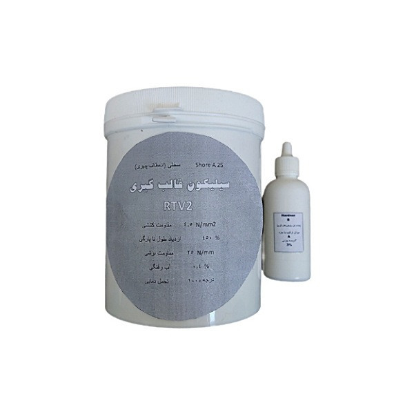 سیلیکون قالب گیری مدل RTV2 حجم 1030 میلی لیتر به همراه هاردنر