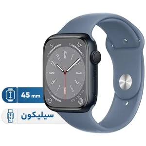 Apple Watch Series 8 45mm Aluminum  