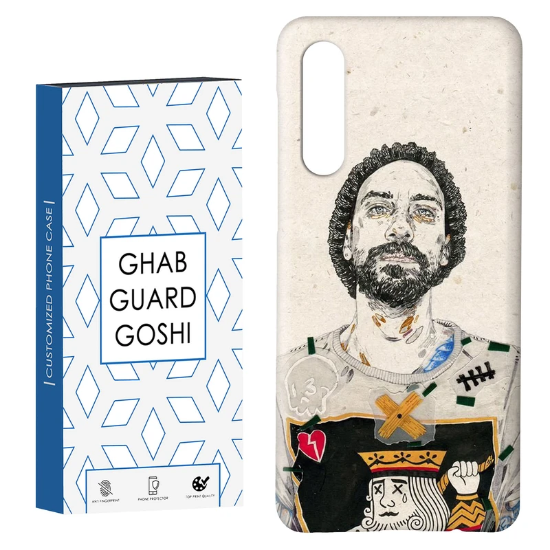 کاور قاب گارد گوشی طرح پسر نقاشی کد Dimo-763 مناسب برای گوشی موبایل سامسونگ GALAXY A50 / A30s  