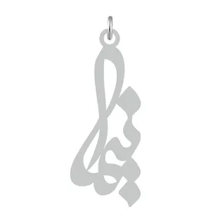 آویز گردنبند نقره کرابو طرح نیما مدل Kn2-529