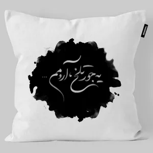 کوسن تاراد مدل شعر فارسی کد KO911