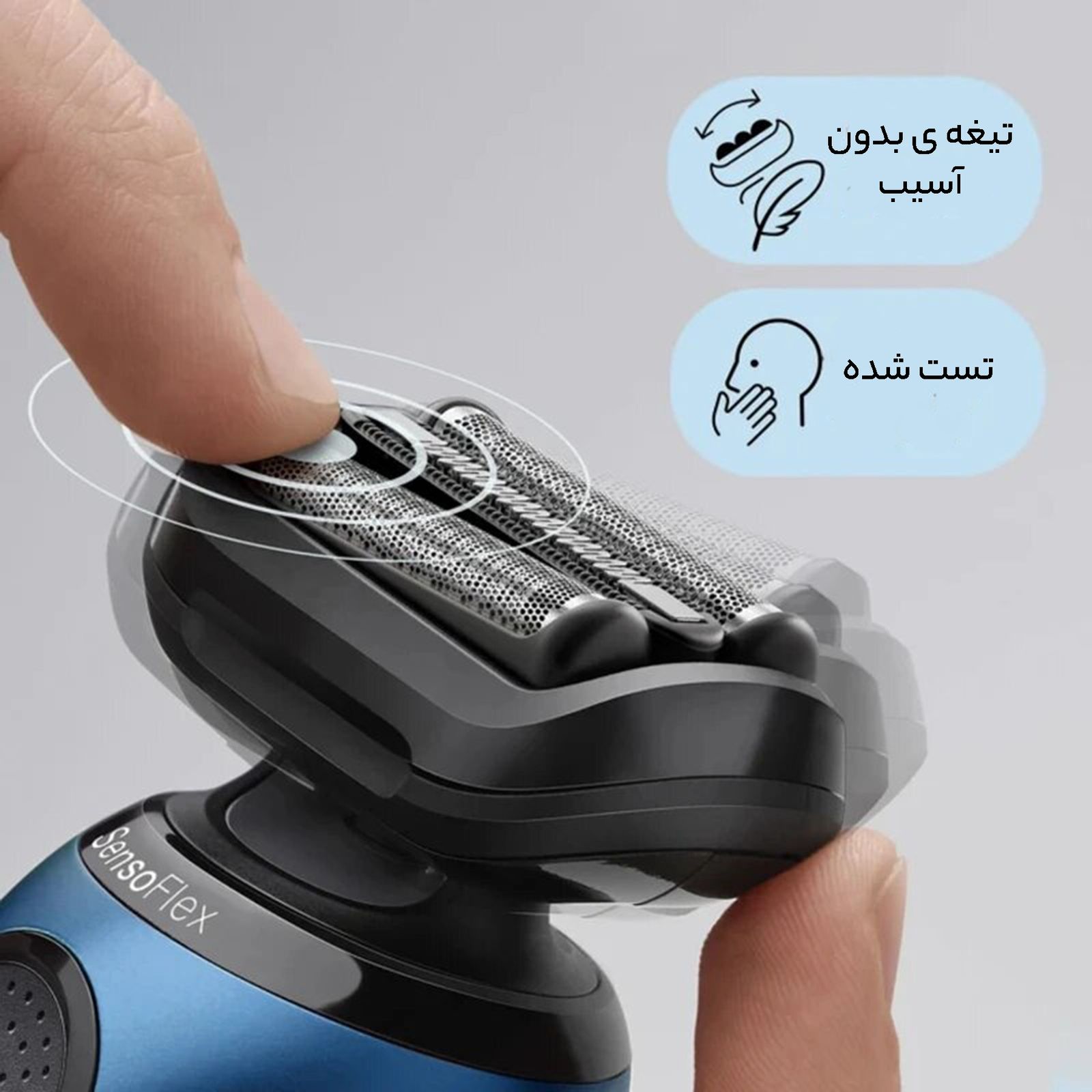 ماشین اصلاح موی صورت براون مدل 61B7500cc -  - 9