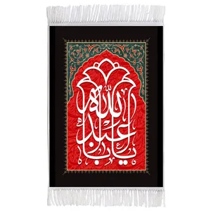 فرش ماشینی دیوارکوب اطلس آبی طرح یا اباعبدالله حسین مدل T2303 