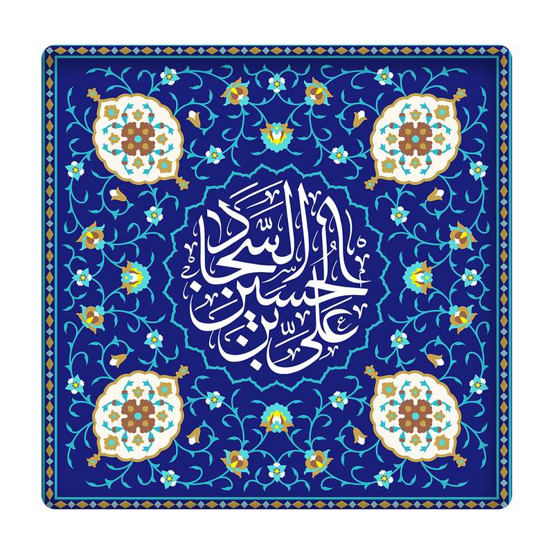 کاشی مدل امام سجاد km10 کد 304