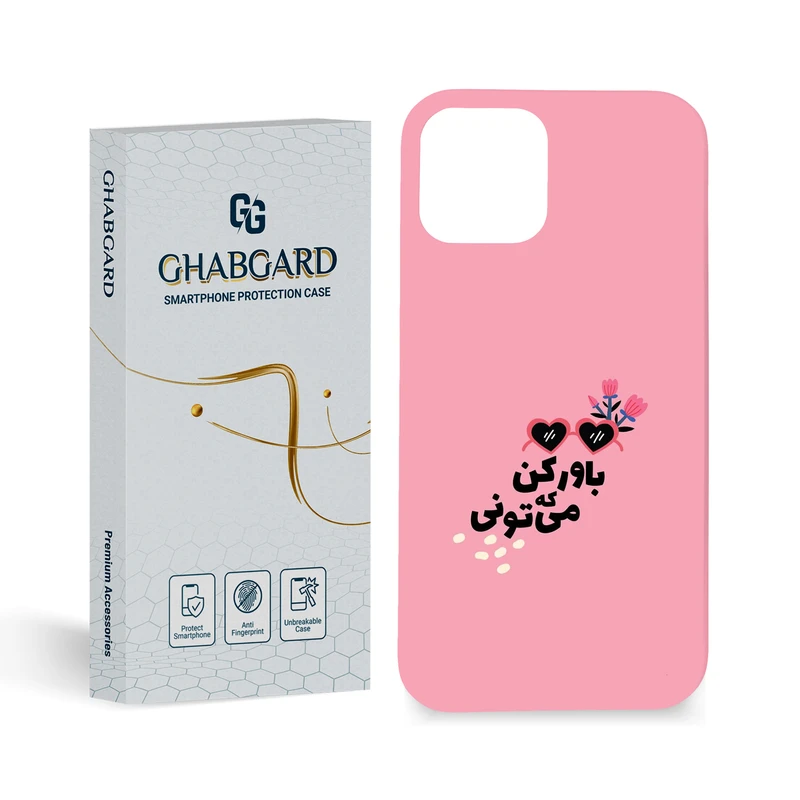 کاور قاب گارد مدل تکست مناسب برای گوشی موبایل اپل  iPhone 12 / 12 Pro 