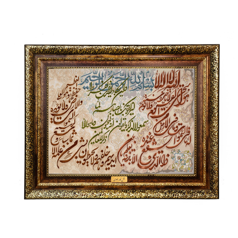 تابلو فرش ماشینی نقش نگار رضوی طرح وان یکاد کد 2080KH