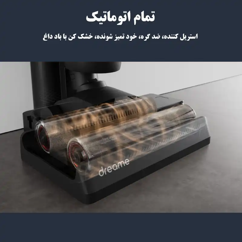 جارو شارژی دریم مدل M13S