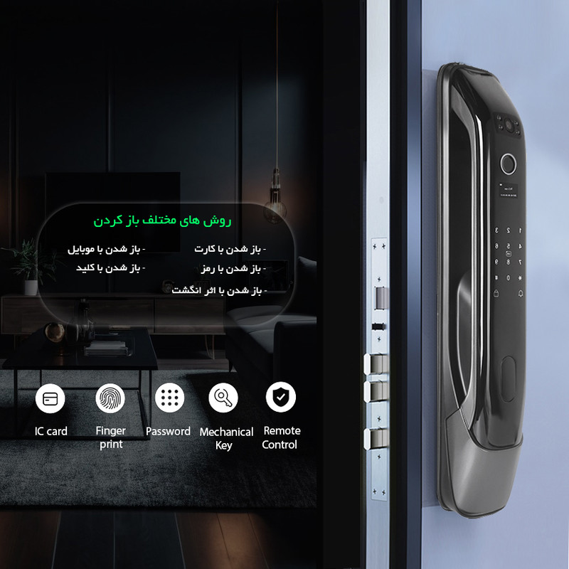 دستگیره هوشمند چیره مدل CQ01HD