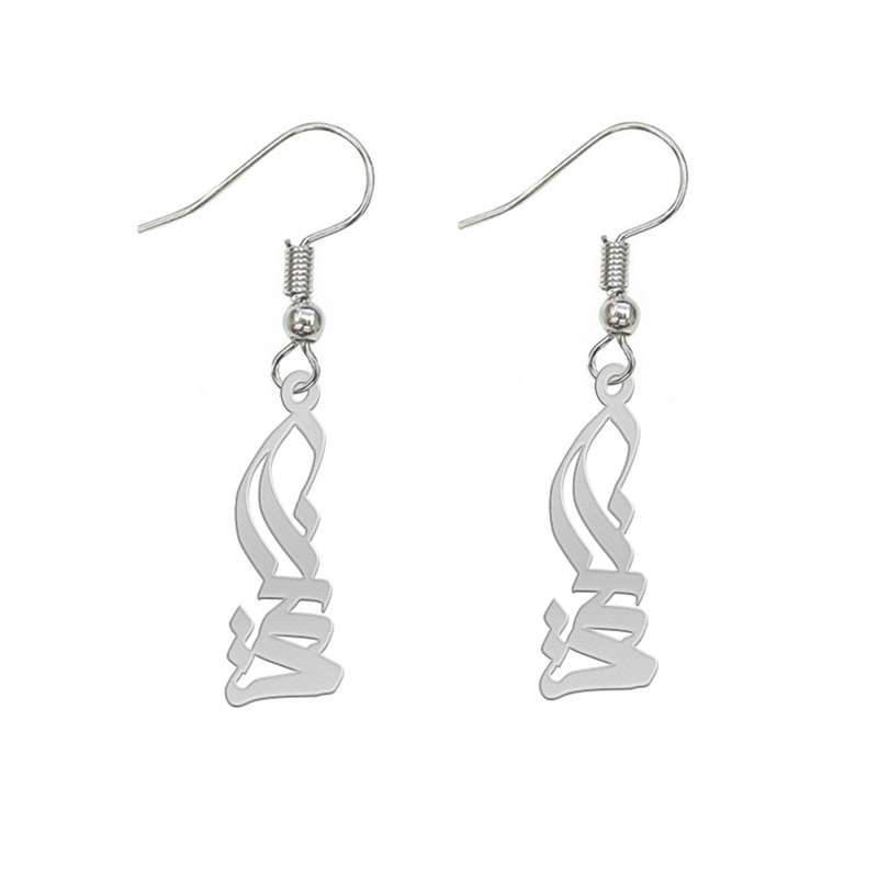 گوشواره نقره زنانه لیردا مدل اسم دیانا gh sss diyana89 گوشواره نقره زنانه لیردا مدل اسم دیانا gh sss diyana89