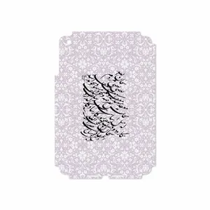 MAHOOT Nastaliq-1 Cover Sticker for Apple iPad mini 2012 A1432