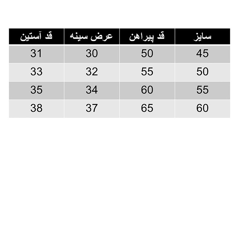 پیراهن دخترانه مدل یلدایی رنگ سبز
