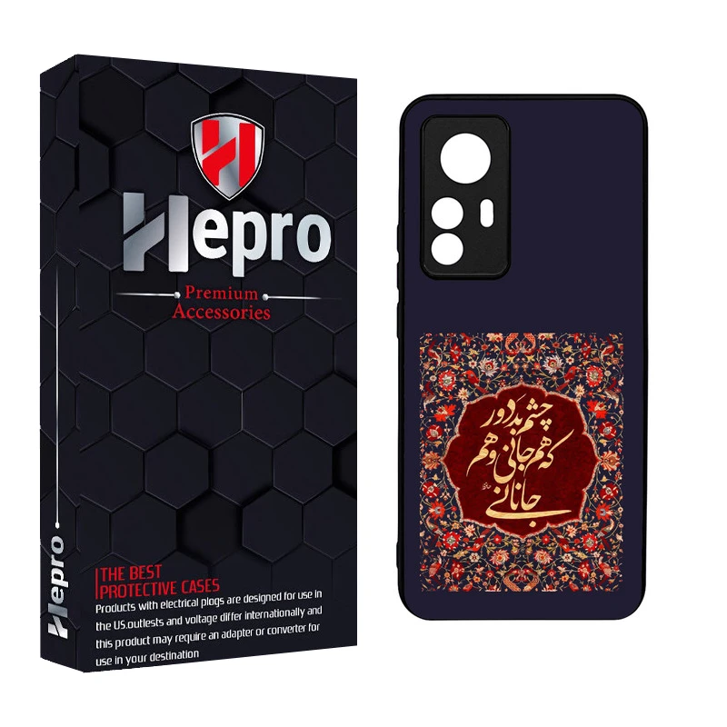 کاور هپرو طرح فانتزی مدل TPU مناسب برای گوشی موبایل شیائومی 12T / 12T PRO