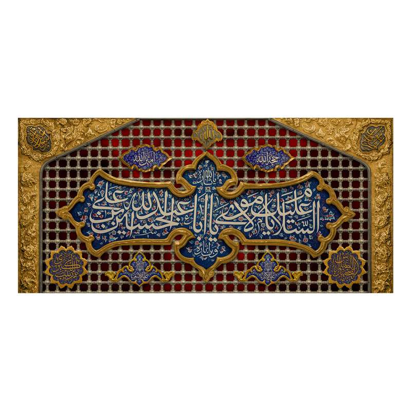 پرچم مدل کتیبه پشت منبری ضریح امام حسین(ع) کد 7198S