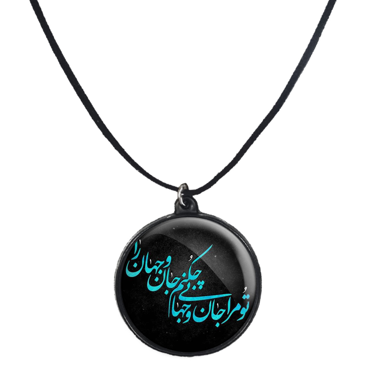 گردنبند پرمانه طرح جملات مفهومی کد pmb.3973 مدل دو طرفه