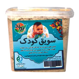 سویق کودک نوند - 300 گرم