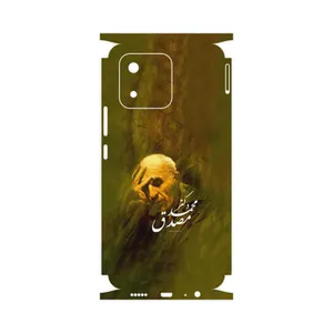 MAHOOT Dr_Mosadeq-FullSkin Cover Sticker for Honor X5