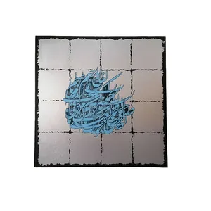 تابلو  نقاشی خط مدل ثناء