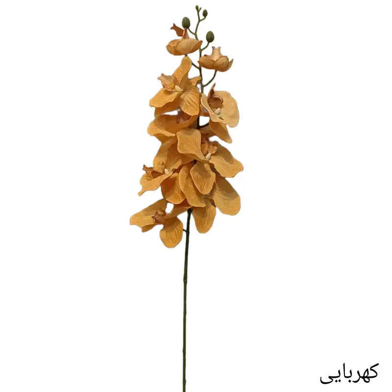 گل مصنوعی مدل شاخه ارکیده 9 گل