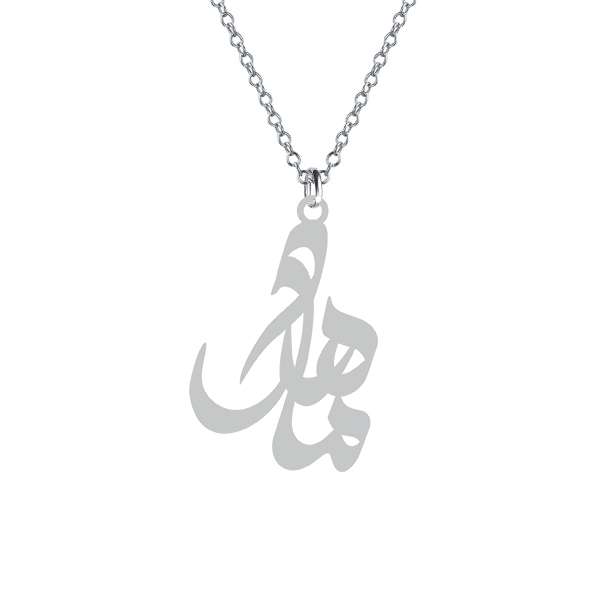 گردنبند نقره زنانه کرابو مدل ماهک Kn1-645 