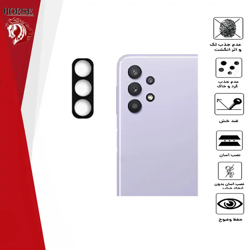 محافظ لنز دوربین هورس مدل STH مناسب برای گوشی موبایل سامسونگ Galaxy A32 5G
