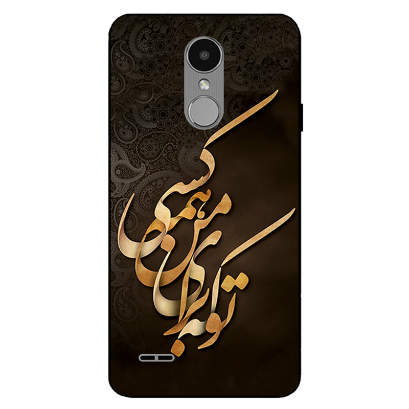 کاور مگافون کد 6735 مناسب برای گوشی موبایل ال جی K10 2017