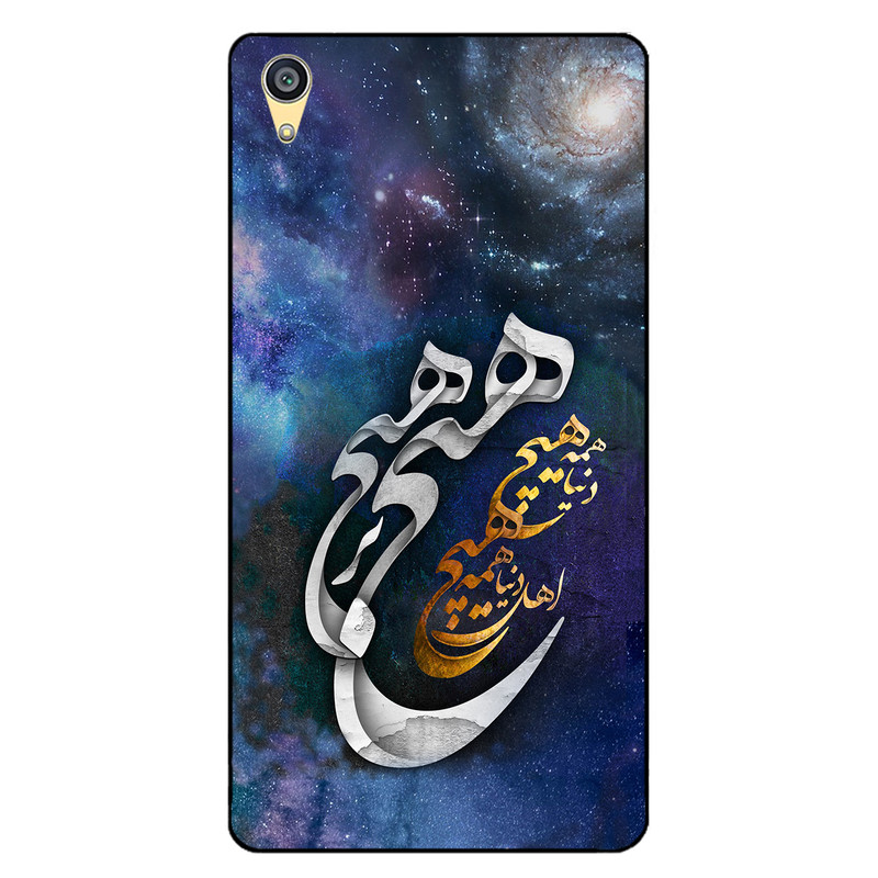 کاور مگافون کد 7702 مناسب برای گوشی موبایل سونی Xperia L1 