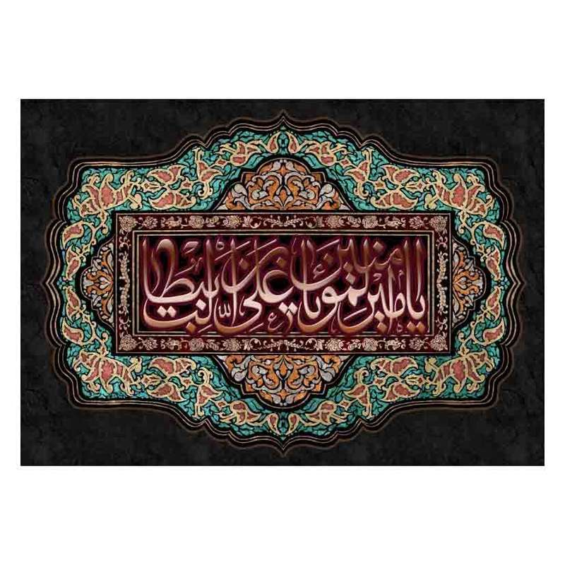 پرچم مدل شهادت امیرالمومنین علی (ع) کد al22345bo