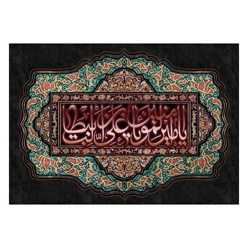 پرچم مدل شهادت امیرالمومنین علی(ع) al22345