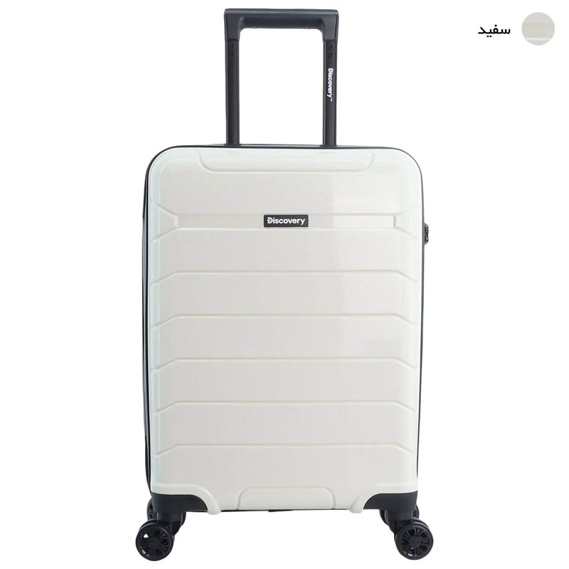 چمدان دیسکاوری مدل SKYWARD DL12 20 سایز کوچک ارتفاع 47 سانتی متر