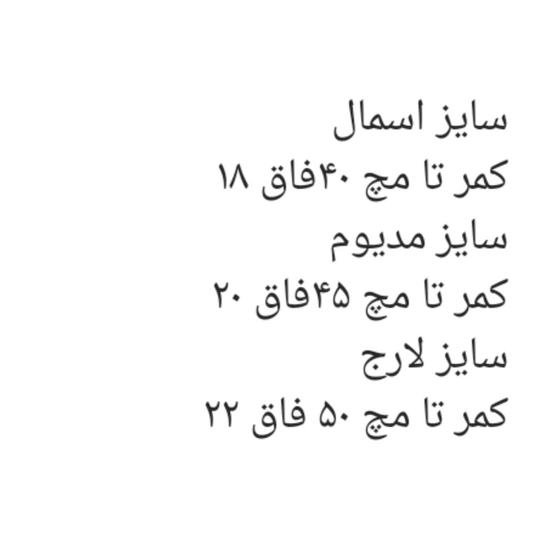 جوراب شلواری نوزادی خرگوش کد 01 جوراب شلواری نوزادی خرگوش کد 01