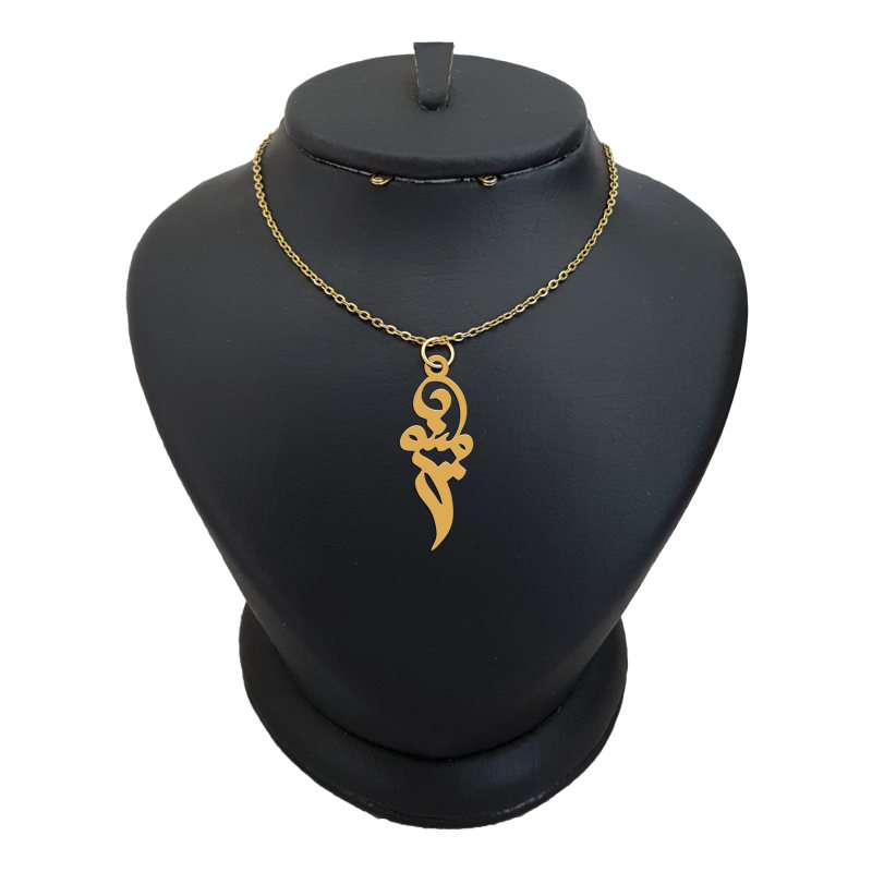 گردنبند طلا 18 عیار دخترانه لیردا مدل اسم مینو کد akm 256