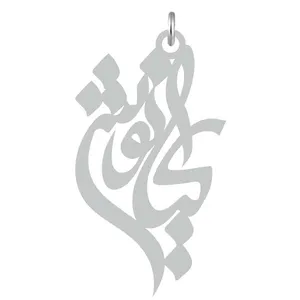 آویز گردنبند نقره کرابو طرح کیانوش مدل Kn2-725