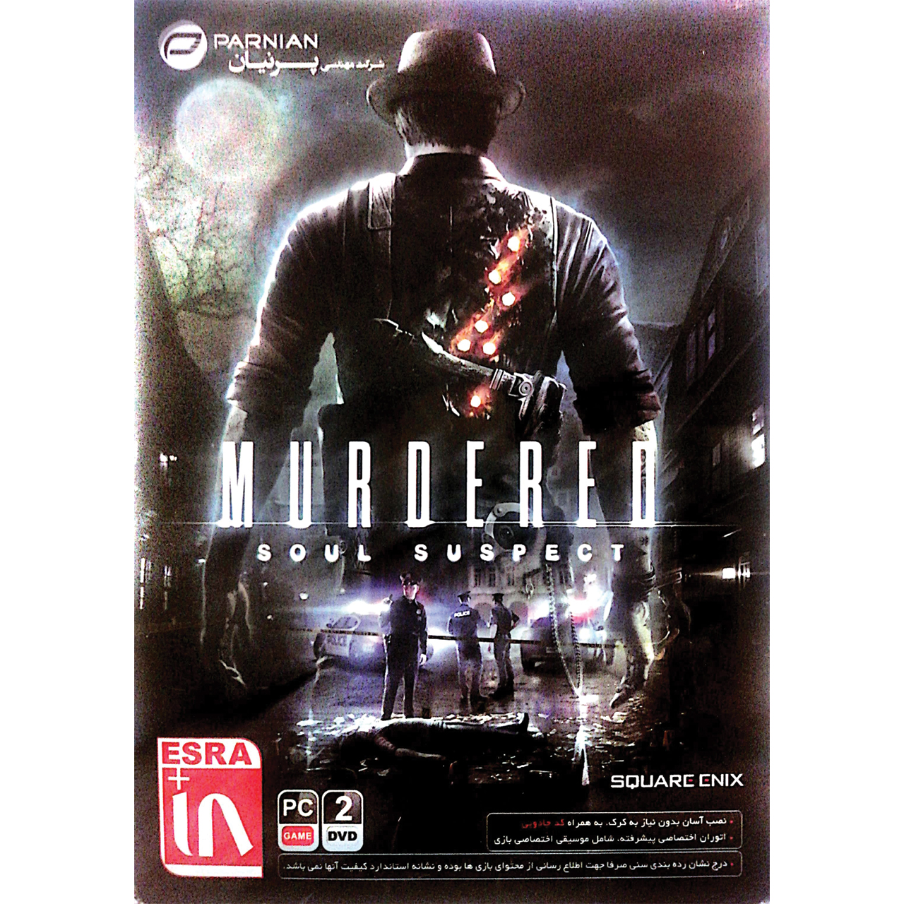 بازی Murdered Soul Suspect مخصوص pc